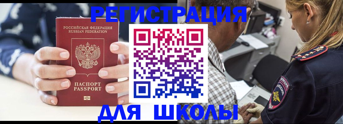 прописка поиск в Дмитрове