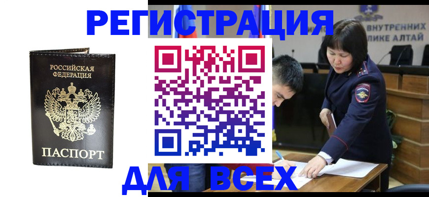 прописка поиск в Дмитрове